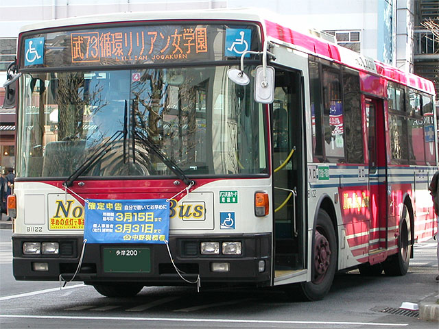 循環バス(例によって偽写真